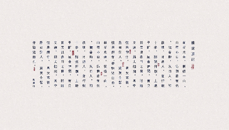 站酷小薇LOGO体｜创新前卫的免费可商用中文字体