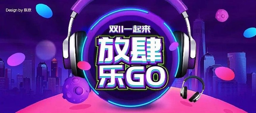 庞门正道标题体｜扁平又现代的免费可商用中文字体
