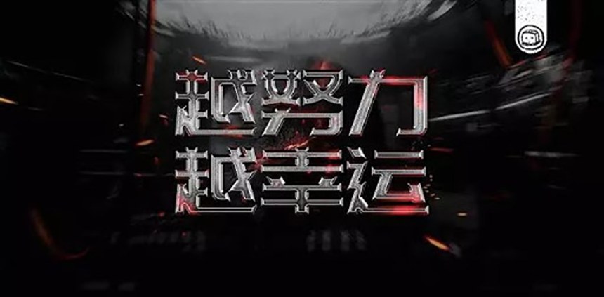 庞门正道标题体｜扁平又现代的免费可商用中文字体