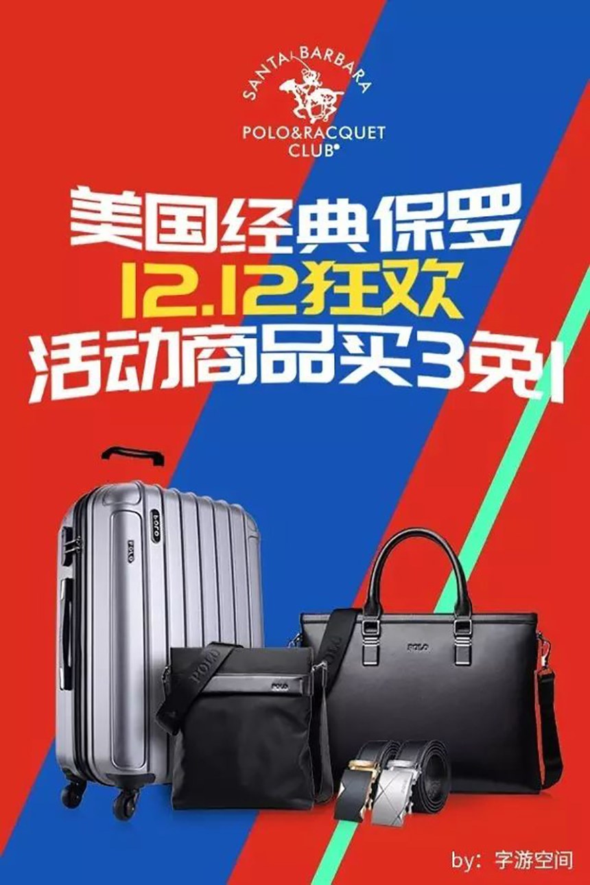 庞门正道标题体｜扁平又现代的免费可商用中文字体