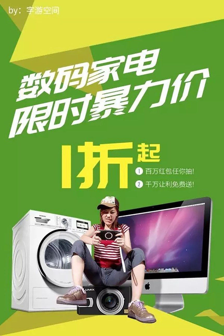 庞门正道标题体｜扁平又现代的免费可商用中文字体