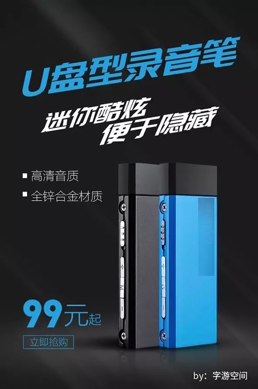 庞门正道标题体｜扁平又现代的免费可商用中文字体