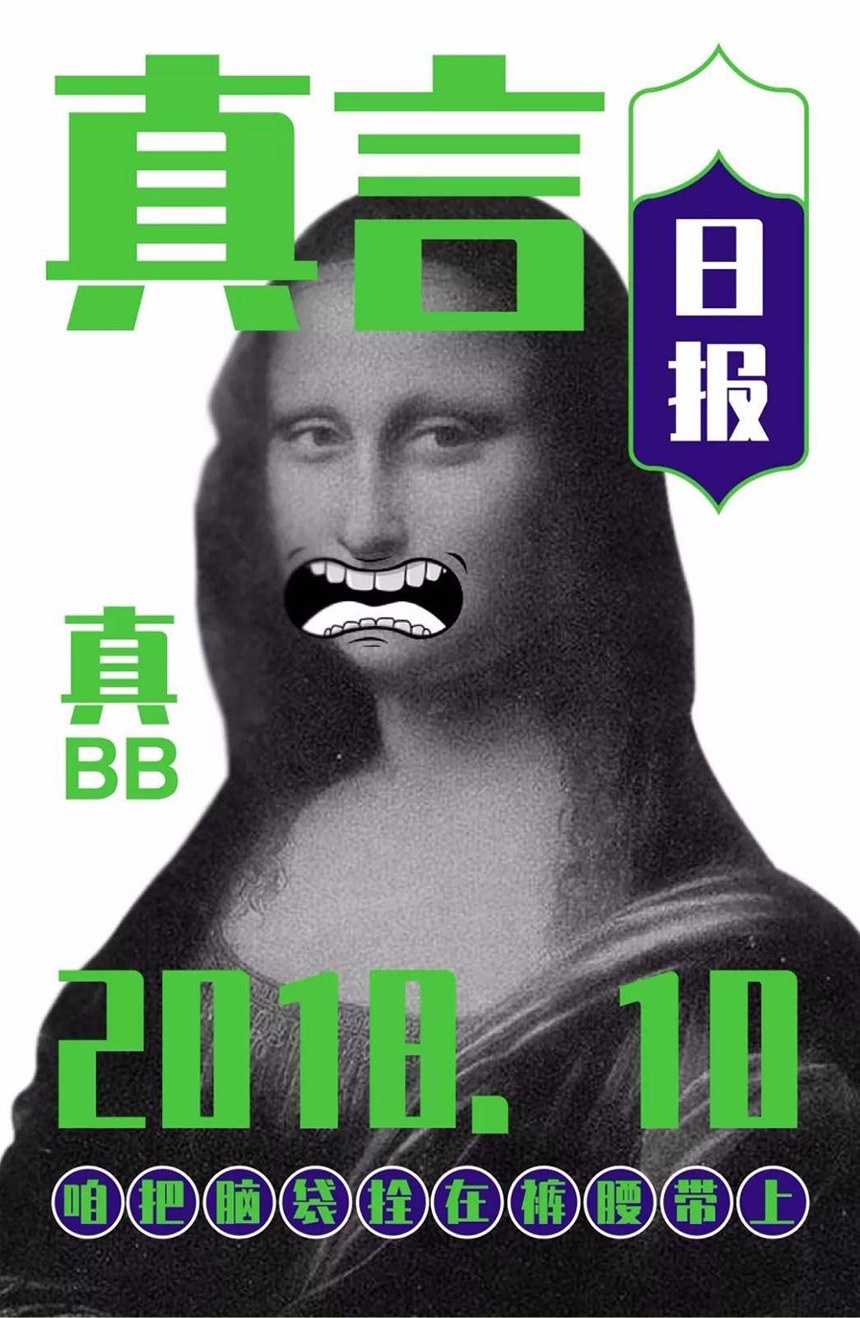 锐字真言｜锐字家族首款免费可商用中文字体