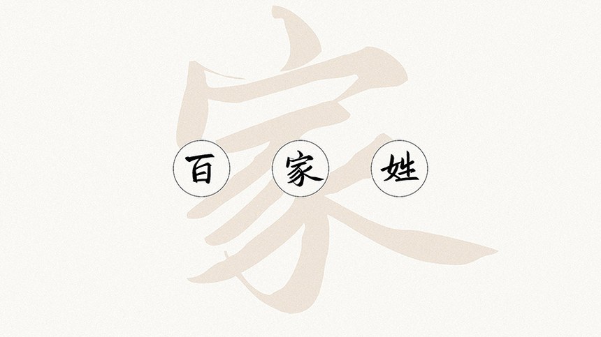 鸿雷板书简体｜极具古风古韵的免费可商用中文字体