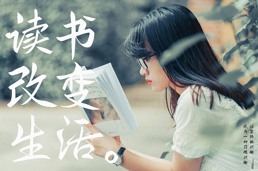 鸿雷板书简体｜极具古风古韵的免费可商用中文字体
