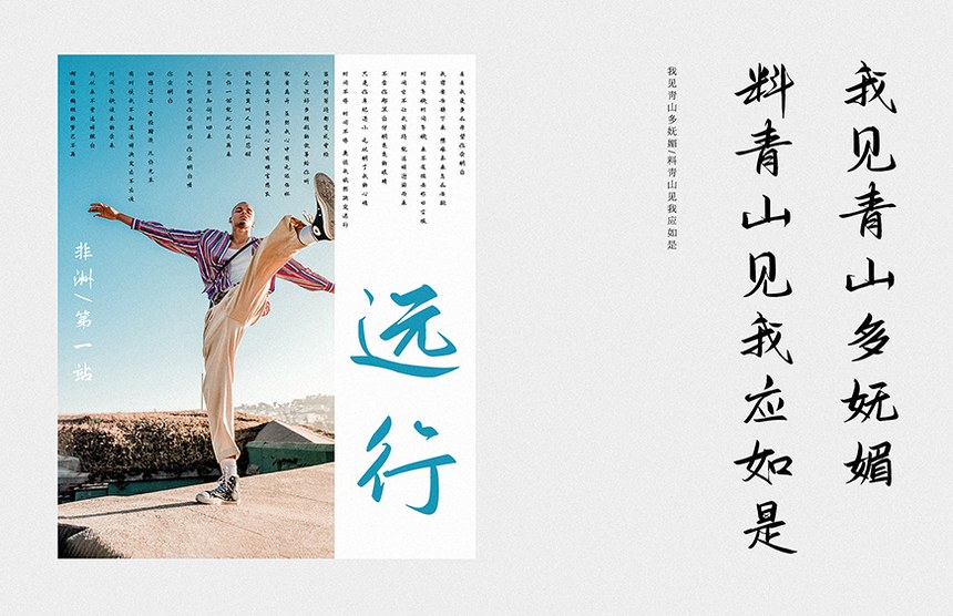 鸿雷板书简体｜极具古风古韵的免费可商用中文字体