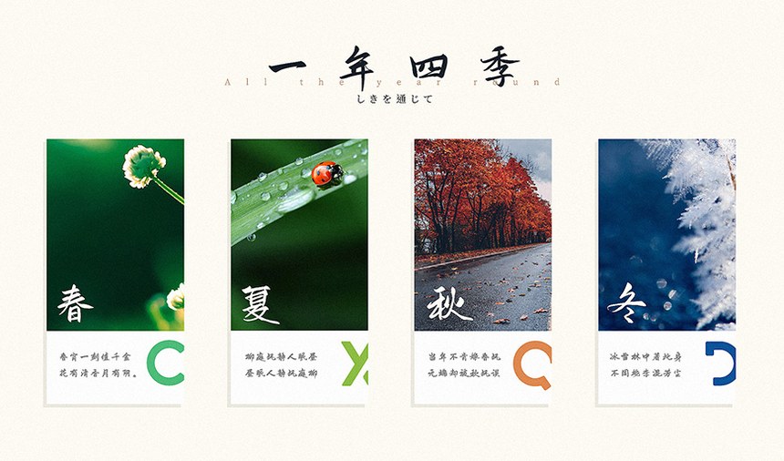 鸿雷板书简体｜极具古风古韵的免费可商用中文字体