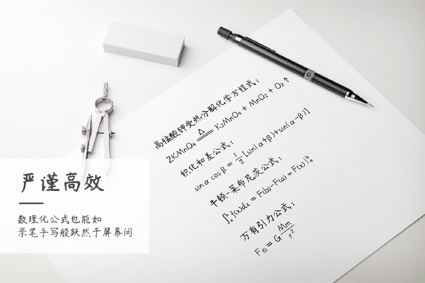 杨任东竹石体｜拥有7种字重的免费可商用中文字体