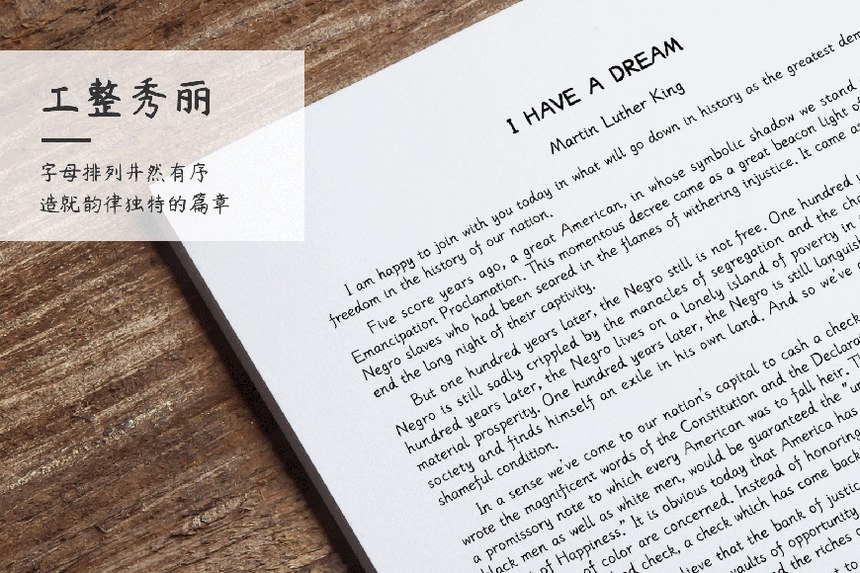 杨任东竹石体｜拥有7种字重的免费可商用中文字体