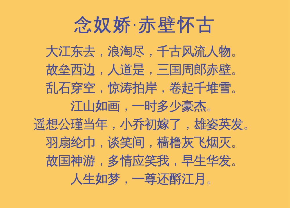 文泉驿正黑｜有特色易于阅读的免费可商用中文字体