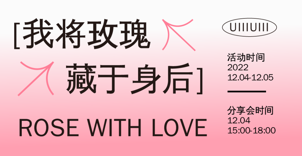 文泉驿正黑｜有特色易于阅读的免费可商用中文字体
