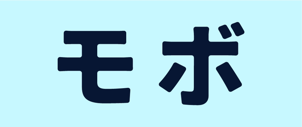 时髦公子黑｜复古柔和的免费可商用日系中文字体