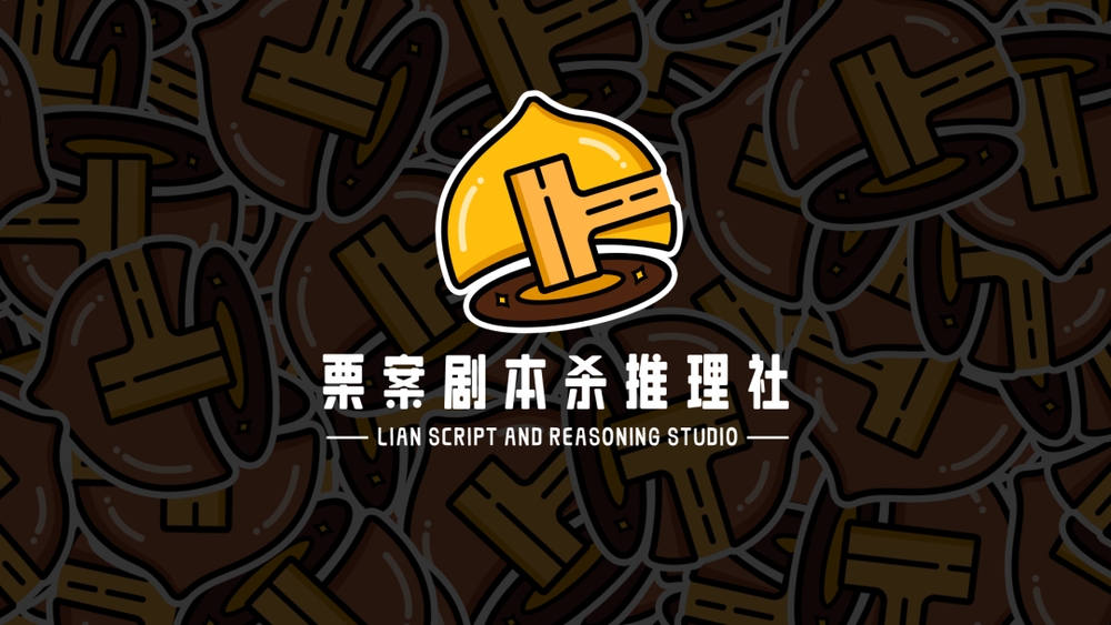 LeeFont蒙黑体｜稳重宽厚的免费可商用中文美术字体