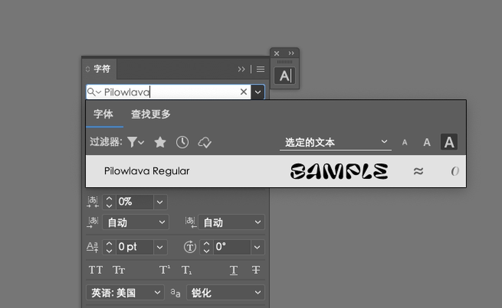 Pilowlava｜潮流前卫十足的免费可商用英文字体