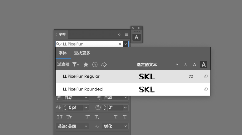 LL PixelFun｜西文电子科技风的免费可商用英文像素字体