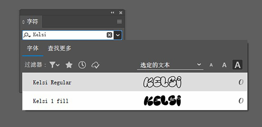 Kelsi｜膨胀圆润涂鸦风格的免费可商用英文字体