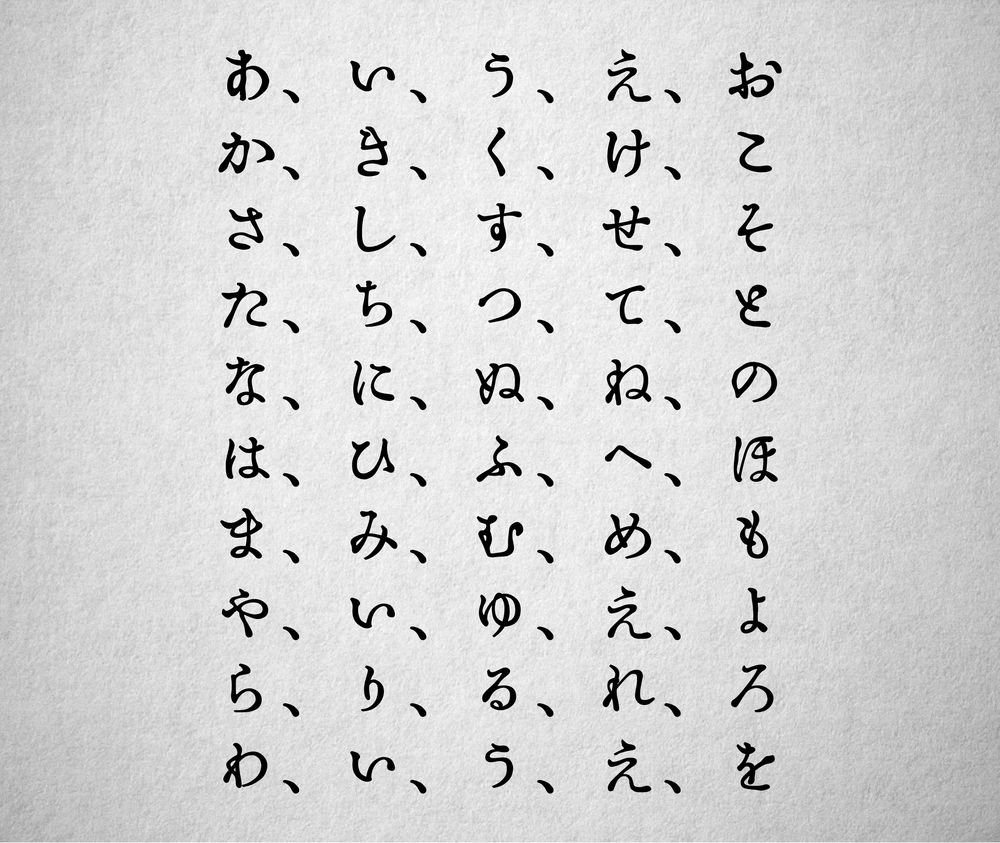 ORADANO 明朝体｜活版印刷风格的免费可商用日系中文字体