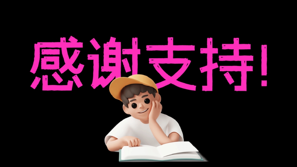 字体传奇雪家黑｜带有复古气息的免费可商用中文黑体字体