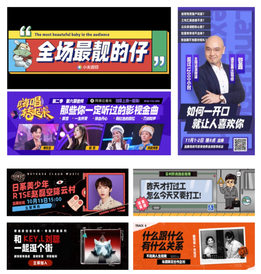 字制区喜脉体|字制区首款免费可商用中文公益字体