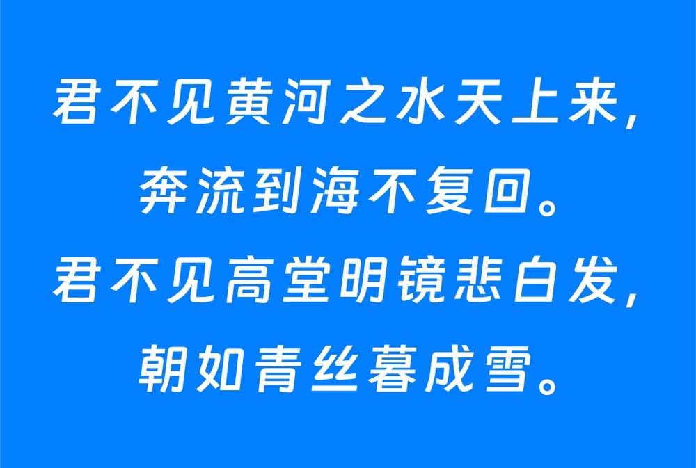 钉钉进步体｜充满科技活力的免费可商用中文字体