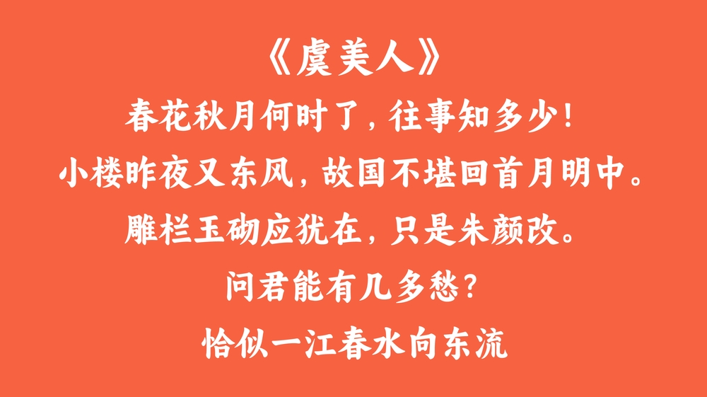 阿里妈妈东方大楷！一款现代传统结合的免费可商用楷体