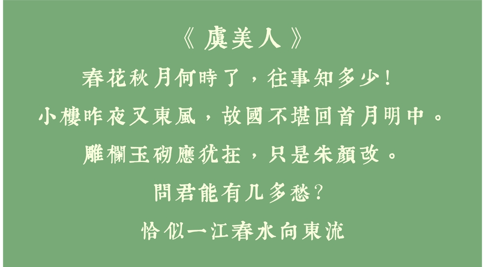 润植家康熙字典美化体！一款具有传统艺术美感的免费可商用中文字体