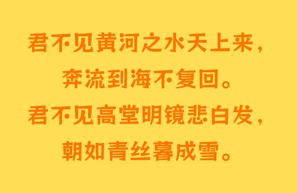 标小智龙珠体！一款独具特色的免费商用开源艺术字体