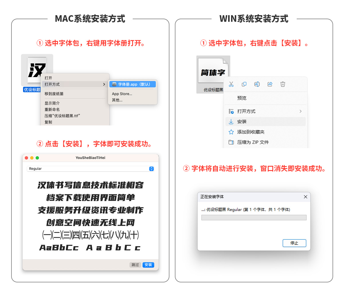 字魂扁桃体！一款厚重偏窄的开源免费可商用中文字体