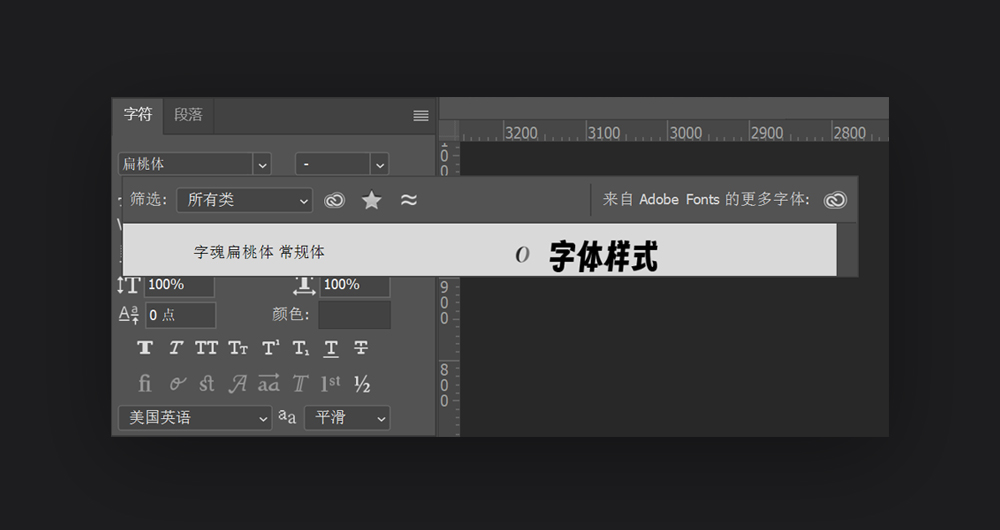 字魂扁桃体！一款厚重偏窄的开源免费可商用中文字体