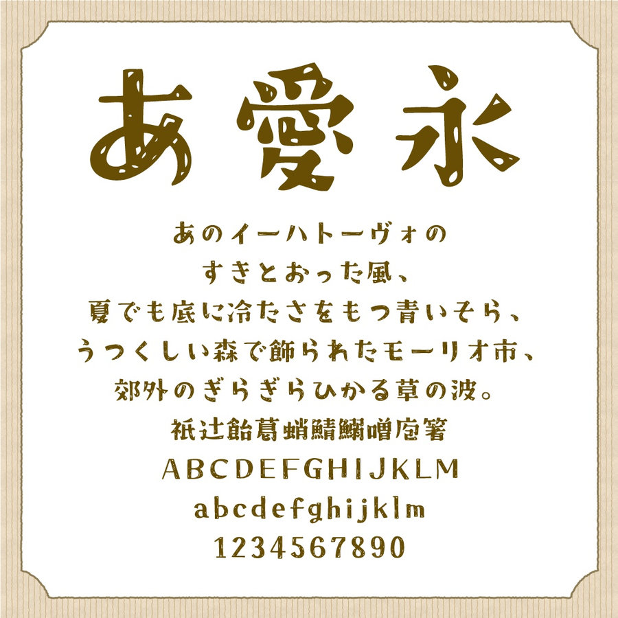 ysz-204333-クラフト明朝2.jpg