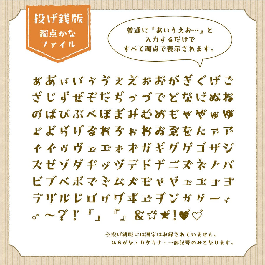 ysz-204333-クラフト明朝1.jpg