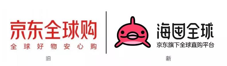 京东：这新logo有点丑到我了