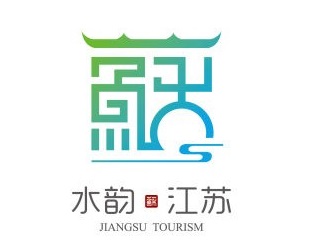 “水韵江苏”旅游LOGO和海报征集评比结果出炉