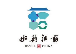 “水韵江苏”旅游LOGO和海报征集评比结果出炉